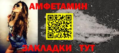 дживик Рыбинск