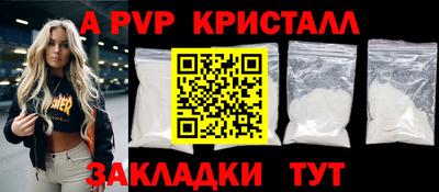 дживик Рыбинск