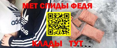 дживик Рыбинск