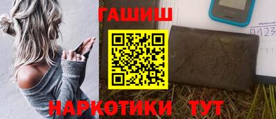 дживик Рыбинск