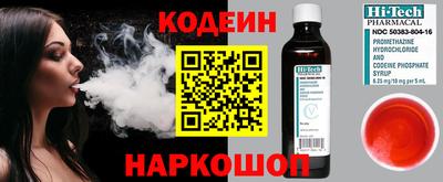дживик Рыбинск