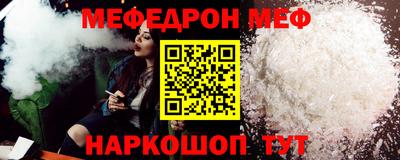 ешки Рузаевка