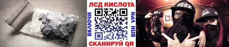 Лсд 25 экстази кислота  Ханты-Мансийск 