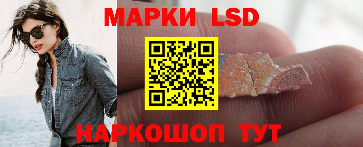 Ханты-Мансийск  LSD-25 экстази кислота  Вход с VPN  Лсд 25 экстази  ЛСД экстази кислота 