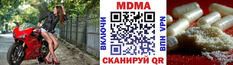 MDMA кристаллы  хочу наркоту  Ханты-Мансийск 