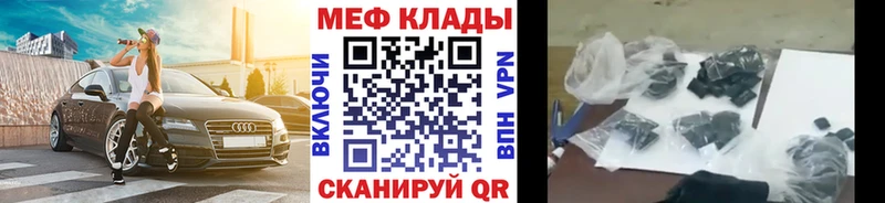МЕФ 4 MMC  Ханты-Мансийск 