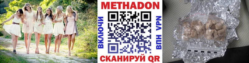 blacksprut вход  Ханты-Мансийск  Метадон VHQ 