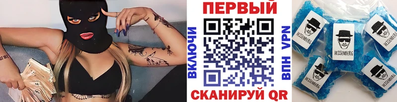 Метамфетамин мет MEGA вход Ханты-Мансийск