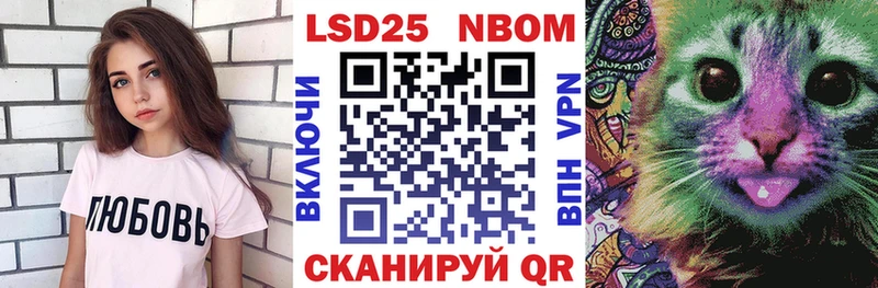 Марки N-bome 1,5мг Ханты-Мансийск