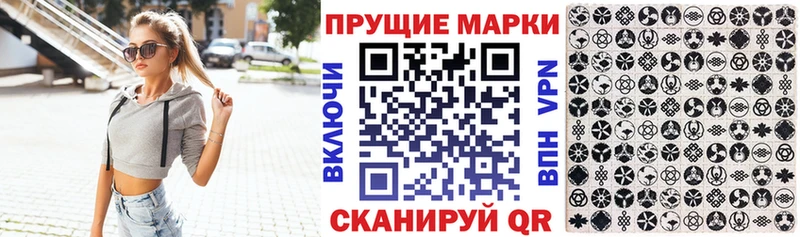дарнет шоп  Ханты-Мансийск  Марки NBOMe 1500мкг 