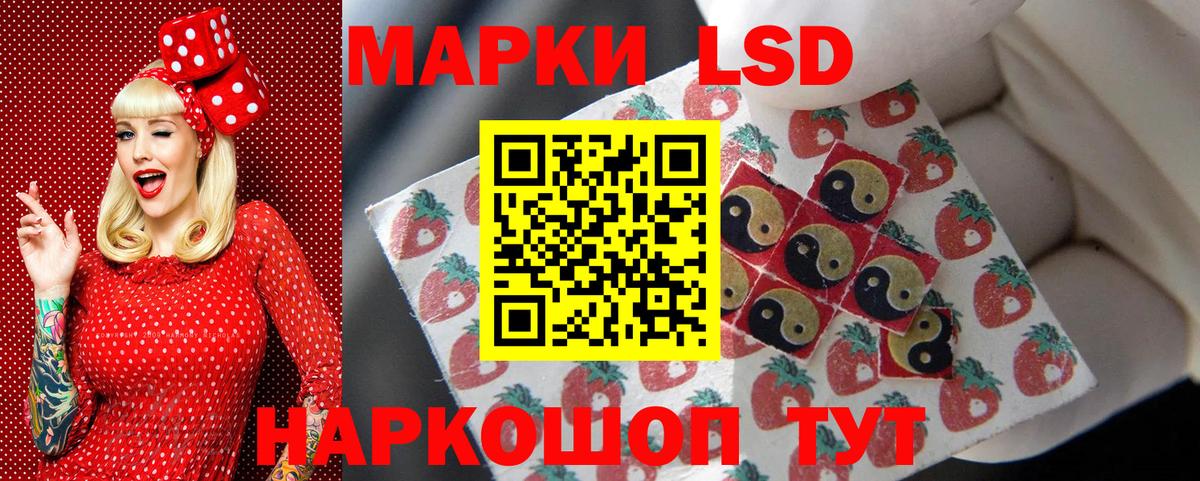 Марки NBOMe 1,8мг Ханты-Мансийск