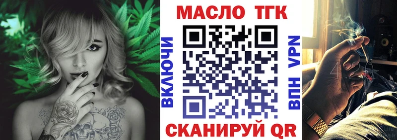 ТГК жижа  Ханты-Мансийск 
