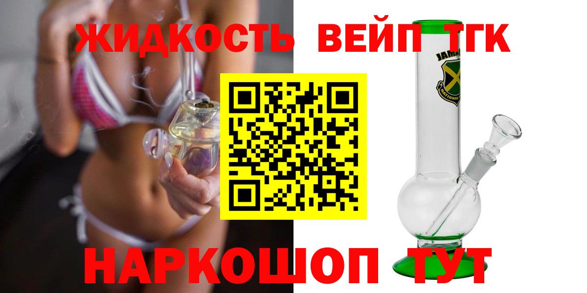 магазин  наркотиков  Вход с VPN  Ханты-Мансийск  ТГК гашишное масло 