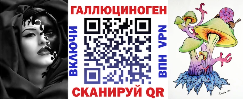 Галлюциногенные грибы прущие грибы Ханты-Мансийск