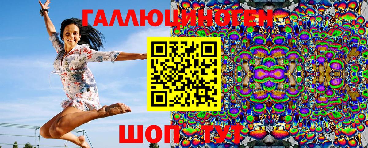 Псилоцибиновые грибы Psilocybine cubensis Ханты-Мансийск