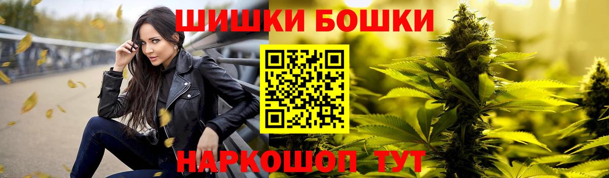 ГАШ  МЕТАМФЕТАМИН  NBOMe  APVP СОЛЬ   ГАШИШ  Вход с VPN  Меф МЯУ МЯУ   Ханты-Мансийск  Канабис  ТГК  КОКАИН 