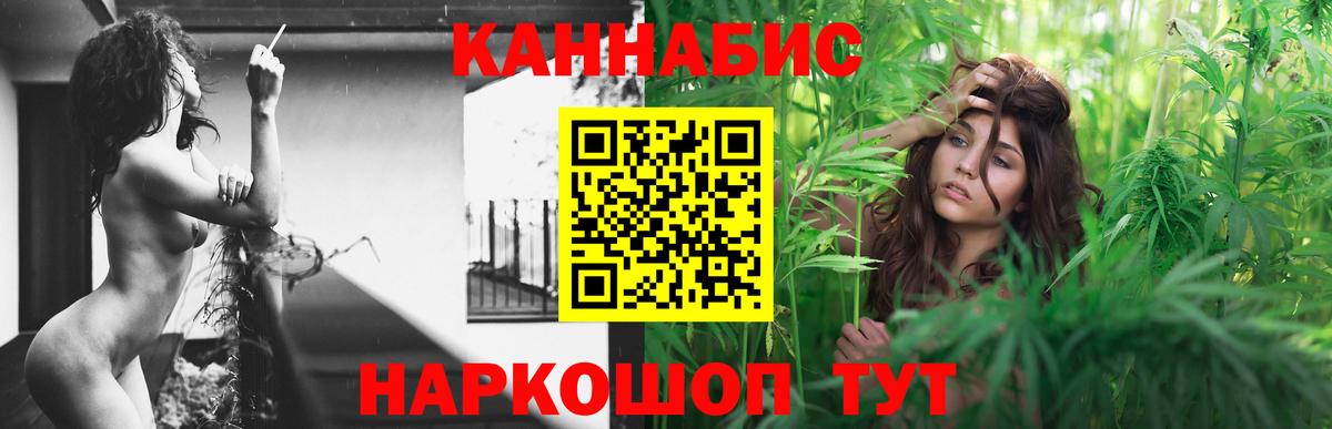 МАРИХУАНА White Widow  Бошки марихуана ГИДРОПОН  Ханты-Мансийск  Вход с VPN  Конопля OG Kush  Шишки марихуана MAZAR 
